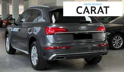 Audi Q5 2024