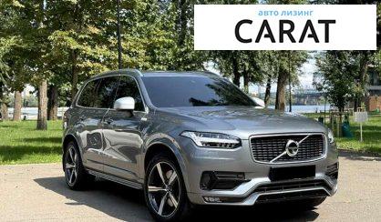 Volvo XC90 2016