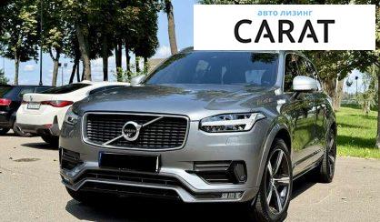 Volvo XC90 2016