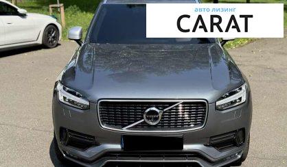 Volvo XC90 2016