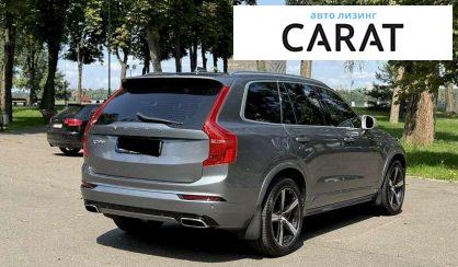 Volvo XC90 2016