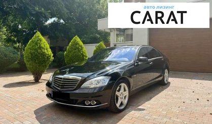 Mercedes-Benz S-Class 2012