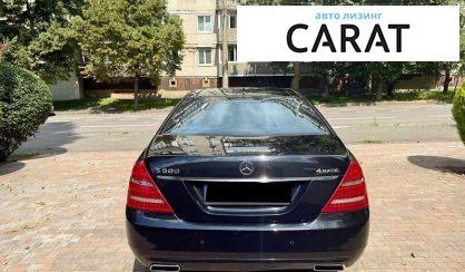 Mercedes-Benz S-Class 2012