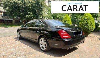 Mercedes-Benz S-Class 2012