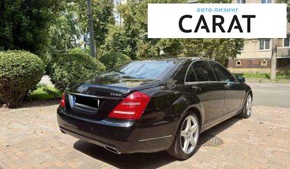 Mercedes-Benz S-Class 2012