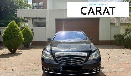 Mercedes-Benz S-Class 2012