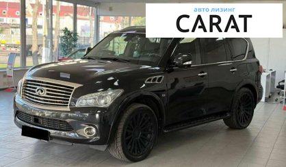 Infiniti QX80 2014 - авто лізинг Carat