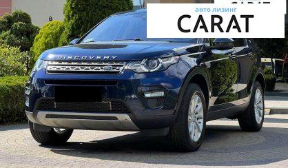 Land Rover Discovery Sport 2016 - авто лізинг Carat