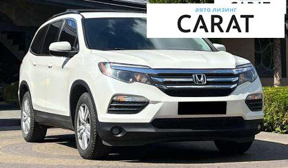 Honda Pilot 2017