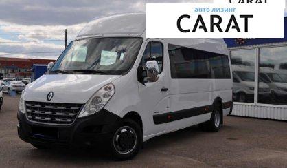 Рассмотреть Renault Master 2012 Renault Master 2012 - авто лізинг Carat
