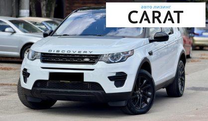 Land Rover Discovery Sport 2016 - авто лізинг Carat
