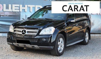 Mercedes-Benz GL-Class 2006 - авто лізинг Carat