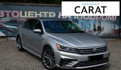 Volkswagen Passat NMS 2018