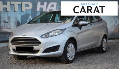 Ford Fiesta 2018 - авто лізинг Carat