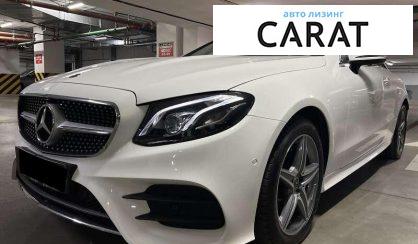 Mercedes-Benz E-Class 2019