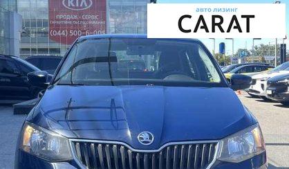 Skoda Fabia 2017