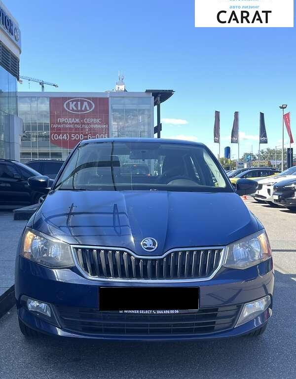 Skoda Fabia 2017