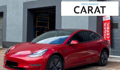Tesla Model 3 2018 - авто лізинг Carat