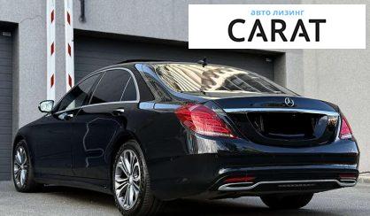 Mercedes-Benz S-Class 2015