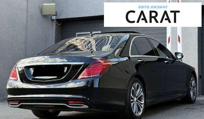Mercedes-Benz S-Class 2015