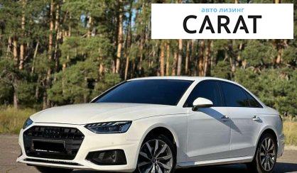 Audi A4 2021