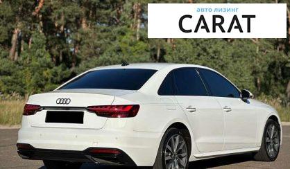 Audi A4 2021