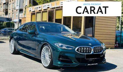 BMW Alpina 2021