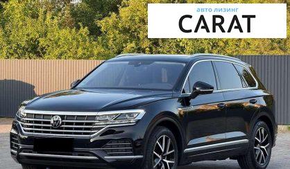Volkswagen Touareg 2022 - авто лізинг Carat