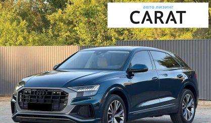 Розглянути Audi Q8 2021 Audi Q8 2021 - авто лізинг Carat