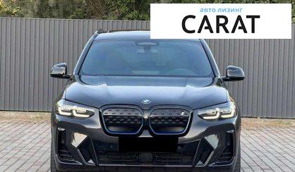 BMW iX3 2023