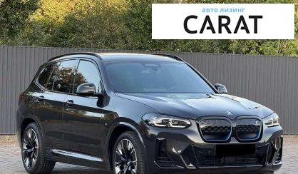 BMW iX3 2023
