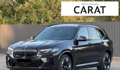BMW iX3 2023 - авто лізинг Carat