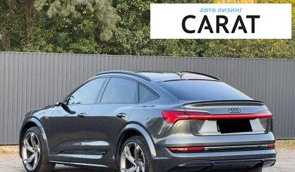 Audi e-tron Sportback 2021