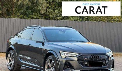 Audi e-tron Sportback 2021