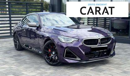 BMW 2 Series 2022