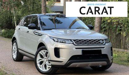 Land Rover Range Rover Evoque 2020