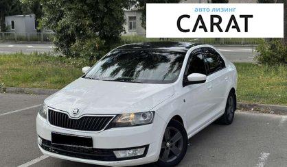 Рассмотреть Skoda Rapid 2013 Skoda Rapid 2013 - авто лізинг Carat
