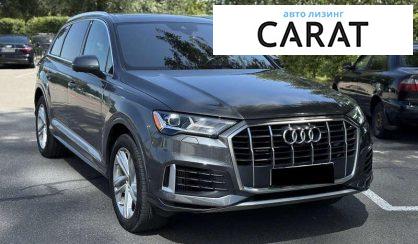 Audi Q7 2021