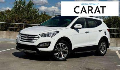 Hyundai Santa FE 2014 - авто лізинг Carat