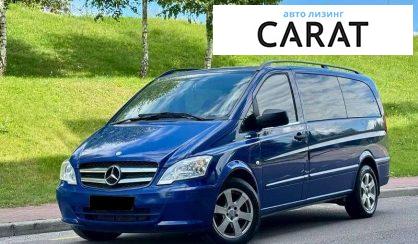 Mercedes-Benz Vito 2011 - авто лізинг Carat