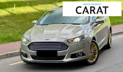 Розглянути Ford Fusion 2015 Ford Fusion 2015 - авто лізинг Carat