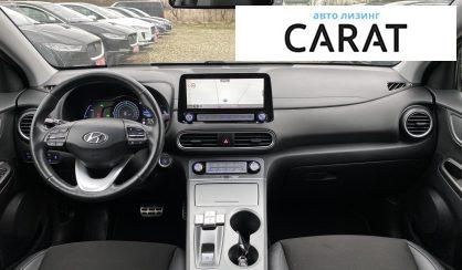 Hyundai Kona 2020