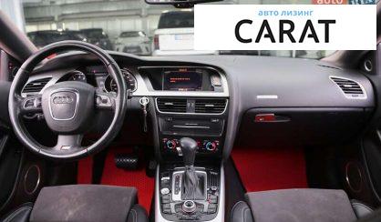 Audi A5 2010