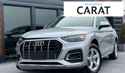 Розглянути Audi Q5 2021 Audi Q5 2021 - авто лізинг Carat