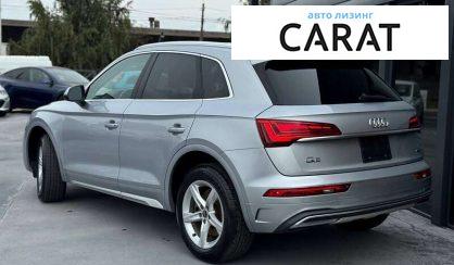Audi Q5 2021