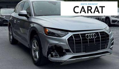 Audi Q5 2021