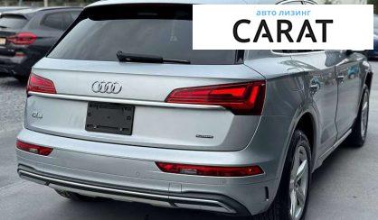 Audi Q5 2021