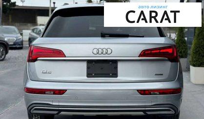 Audi Q5 2021