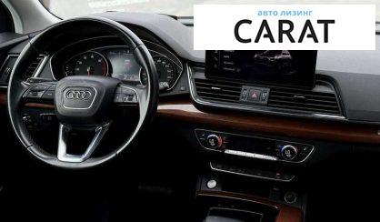 Audi Q5 2021