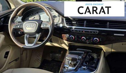 Audi Q7 2017